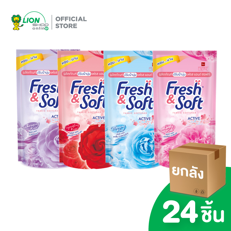 [ยกลัง] Fresh & Soft น้ำยาปรับผ้านุ่ม เฟรช แอนด์ ซอฟท์ ชนิดเติม 500 ml 24 ถุง