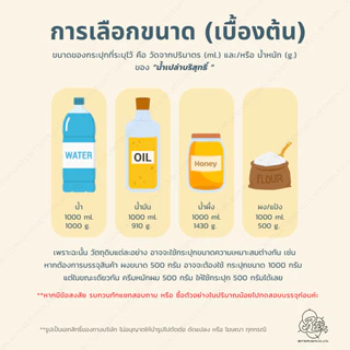 กระปุกพลาสติก 500 กรัม กระปุกครีม เกลือสปา อาหารเสริม (ทรงแคริ่ง CA)