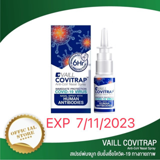 VAILL COVITRAP สเปรย์พ่นจมูก ยับยั้งเชื้อโควิด-19 ทางกายภาพ [15 ml]