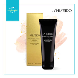 แท้ 💯% Shiseido Extra Rich Cleansing Foam E ขนาด 50ml โฟมทำความสะอาดช่วยขจัดสิ่งสกปรกไม่ทำให้ผิวขาดความชุ่มชื้น