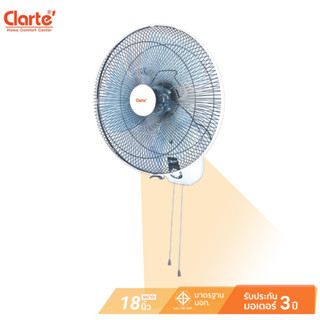 Clarte พัดลมติดผนังแบบ2เชือกขนาด18 นิ้ว รุ่น CTWF-182กำลัง 85 w.[สินค้าพร้อมส่ง]