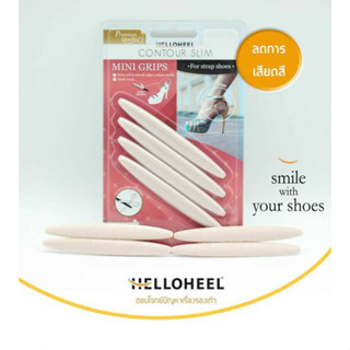 Helloheel แผ่นป้องกันรองเท้ากัด เสียดสี สำหรับรองเท้าแบบเส้นสาย Contour Slim Mini Grips for Strap Shoes Pinch Protection