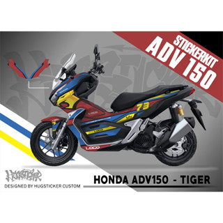 สติ๊กเกอร์ Honda Adv 150 - ลาย Tiger