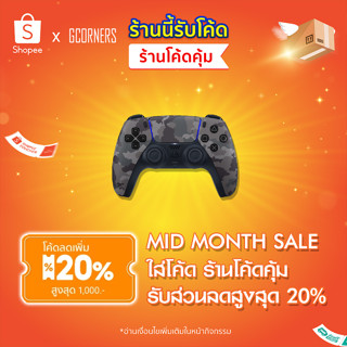 [ 15.9 ใส่โค้ดลด 20% ] [ ศูนย์ไทย ] PS5 : จอย DualSense Wireless Controller