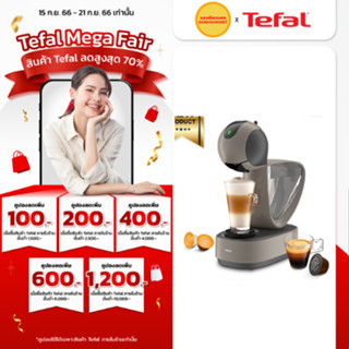 TEFAL  เครื่องชงกาแฟแรงดัน รุ่น KP270A66