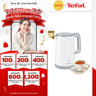 TEFAL กาต้มน้ำไฟฟ้า ขนาดความจุ 1.5 ลิตร รุ่น KO6931KR