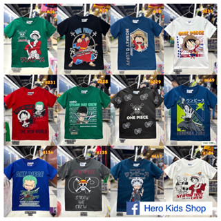 เสื้อยืดแขนสั้นลิขสิทธิ์แท้วันพีช
