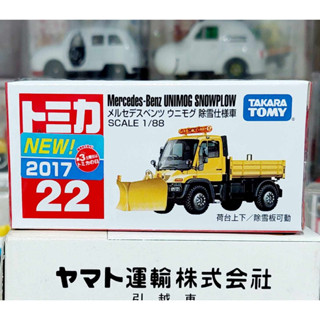 FL2 โมเดลรถเมอร์เซเดส เบนซ์ขนาดเล็ก โทมิก้า ขนาดเล็ก 6.5 ซม 🧩 Tomica First Lot 2022 Mercedes Benz Unimog Snowplow ใหม่