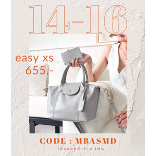 14-16 ⚠️ EASY size XS 🚨 ลดเหลือ 655฿ 🏷 code :  MBASMD ในช่อง “โค้ดส่วนลด Shopee”