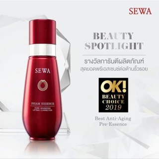 (ของแท้) Sewa Insam Essence 120ml. เซวาโสมแดง , เซวาโสมดำ