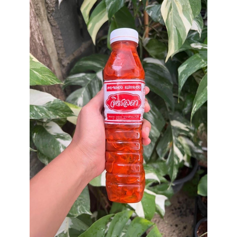 หอยดองจิตรลดา 500 กรัม แบบขวด เป็นธรรมชาติ ออร์แกนิก ไม่มีน้ำตาล