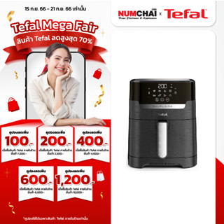 TEFAL หม้อทอดไร้น้ำมัน EASY FRY&amp;GRILL PRECISION 2in1 OIL-LESS FRYER รุ่น EY505866 กำลังไฟ 1550 วัตต์ 8 โปรแกรมอัตโนมัติ