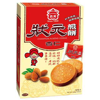 Pre-Order :  I-MEI Champion Cookie-Almond 224g