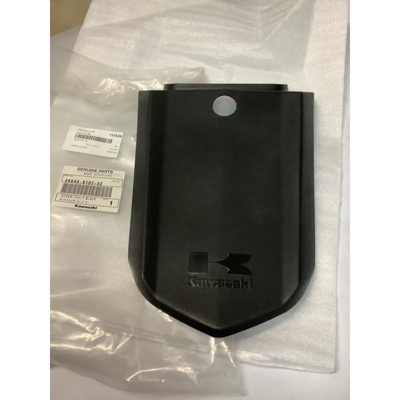 ฝาปิดท้ายเบาะแท้100%รุ่นKawasaki-KSR-New - 0917974909*37529-390