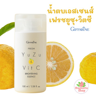 น้ำตบ เอสเซนส์กิฟฟารีน เฟรช ยูซุ วิตซี น้ำตบยูซุ Giffarine Fresh Yuzu &amp; Vit C Brightening Essence