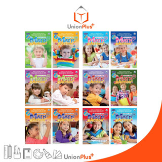 หนังสือเรียน New Math in Action Students Book 1A 1B 2A 2B 3A 3B 4A 4B 5A 5B 6A 6B สำนักพิมพ์ PW. Inter