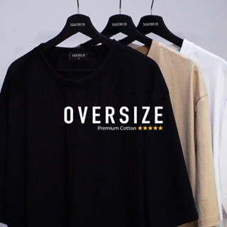 SABERKER เสื้อ Oversize ทรงสวย คอฟิต ผ้านุ่ม ยับยาก ไม่ย้วย