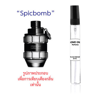 สไปซ์บอมป์ น้ำหอมขนาดพกพา กลิ่นเทียบแบรนด์ขนาด 10 ml.