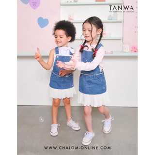 👧🏻Cha-Lom ชาลอม (เอี๊ยมธันวา) 📏Size 18m,3Y