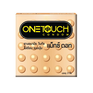 ONETOUCH ถุงยางอนามัย วันทัช รุ่น แม็กซ์ ดอท ขนาด 52 มม. ชนิดผิวไม่เรียบ (บรรจุ 3 ชิ้น)