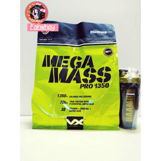 ✨VX VitaXtrong MEGA MASS PRO 1350 ขนาด 6 ปอนด์(สูตรเพิ่มน้ำหนัก เพิ่มกล้ามเนื้อ)🌸🌸