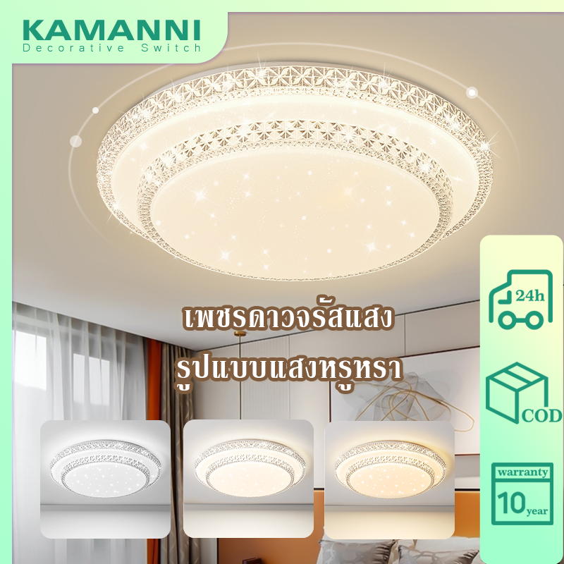 【รับประกัน 10 ปี】โคมไฟเพดาน ไฟแต่งห้อง 90W 200W ไฟเพดาน led ไฟตกแต่ง ไฟติดห้อง ไฟติดเพดาน โคมไฟเพดานโมเดิร์น แสงไฟสามสี