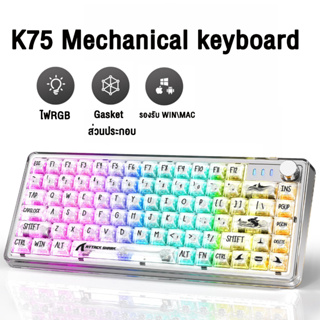 Attack Shark K75คีย์บอร์ดไร้สาย Gasket mechanical keyboard แป้นพิมพ์ สวิตช์ 75 คีย์ สําหรับแล็ปท็อป PC