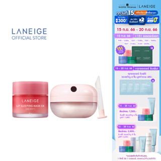 LANEIGE Lip Sleeping Mask EX 20g + Lip Treatment Balm 10g