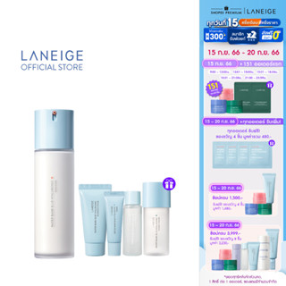 LANEIGE Waterbank Blue Hyaluronic Emulsion(dry)120ML อิมัลชันให้ความชุ่มชื้นสำหรับผิวธรรมดาถึงผิวแห้ง