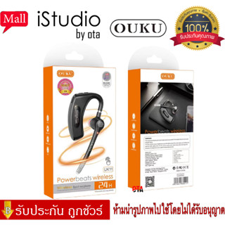 หูฟังบลูทูธไร้สาย OUKU รุ่น UK11 True Wireless bluetooth 5.3 headset หูฟังออกกําลังกาย คุณภาพเสียง ใช้กับ IOS Android