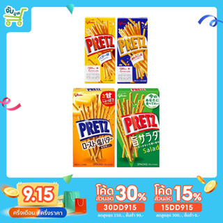 [30DD915ลด30%] Glico Pretz Roast Salad กูลิโกะ เพรทซ์ บีสกิตแท่ง หลากรส จากญี่ปุ่น 4 รสชาติ สินค้านำเข้าจากญี่ปุ่น