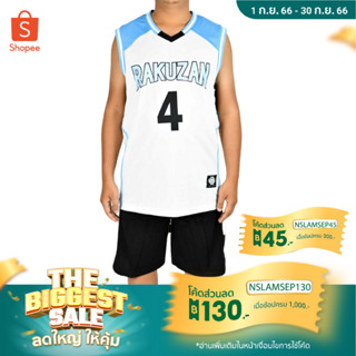 เสื้อบาสเกตบอล การ์ตูน คุโรโกะ Kuroko no basket คุโรโกะ เท็ตสึยะ / ไทกะ คางามิ / อาคาชิ ✅พร้อมส่งไทย 1-2วันถึง✅