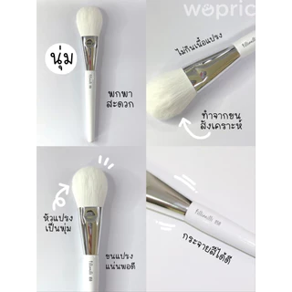 แท้💯พร้อมส่ง Fillimilli Nose Contour Brush 857 / Chin Contour Brush 858 แปรงคอนทัวร์คุณภาพดี