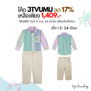 ⚡ลด 17% ใช้โค้ด 3TVUMU / Ralph Lauren oxford fun shirt &amp; chino pant set (kid size: เด็ก 12 - 24 เดือน) เสื้อเด็ก