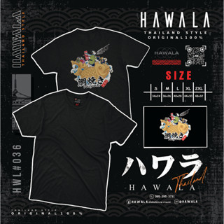 เสื้อยืด Hawala cotton100 เนื้อผ้าหนานุ่มใส่สบาย ชุดที่ 14