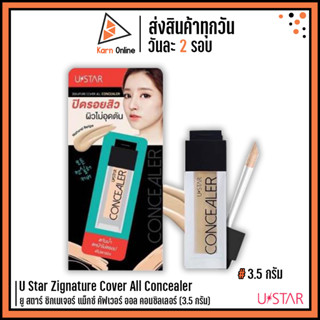 U Star Zignature Cover All Concealer ยู สตาร์ ซิกเนเจอร์ แม็กซ์ คัฟเวอร์ ออล คอนซิลเลอร์ (3.5 กรัม)#เนเชอรัล เบจ