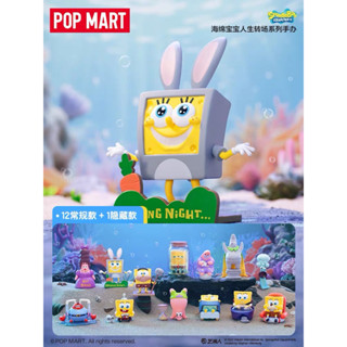 [Pre-Order] POP MART SpongeBob Life Transitions series ลิขสิทธิ์แท้ 💛 ของสะสม ของเล่น Mystery Box Sponge Bob