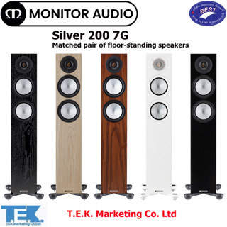 Monitor Audio Silver 200 7G Matched pair of floor-standing speakers