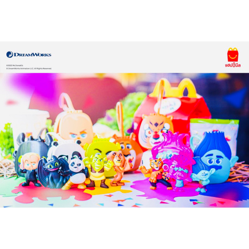 McDonald Happy Meal 2022 DreamWorks ดรีมเวิร์ค ของเล่น ของสะสมแม็คโดนัลด์