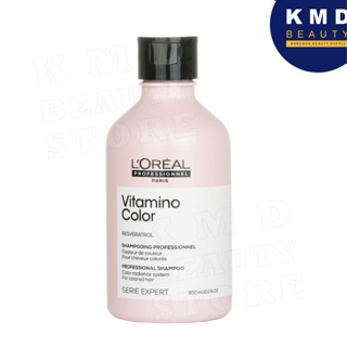 แชมพูสำหรับผมทำสี LOréal Professionnel Série Expert Vitamino Color Shampoo 300ml ช่วยบำรุงผม ให้ผมนุ่ม ตรงปก ส่งเร็วมาก