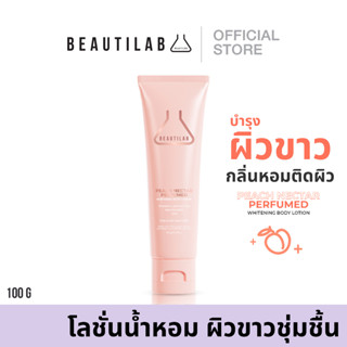 BEAUTILAB PEACH NECTAR PERFUMED WHITENING BODY LOTION โลชั่นบำรุงผิวขาว เพิ่มความชุ่มชื้น กลิ่นหอมติดผิวตลอดวัน