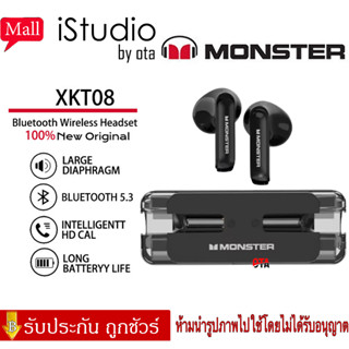 【ของแท้100% รับประกัน 3 เดือน 】Monster_XKT08 มอนสเตอร์ TWS เพลงเกมหูฟังบลูทูธโหมดคู่กันน้ำหูฟังเอียบัดไร้สายชุดหูฟัง