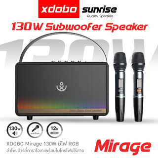 Xdobo Mirage 130W Dream Sound ระบบเสียง 3D Hi-Fi เสียงคมชัดทรงพลังเบสแน่น ลำโพงบลูทูธ 5.3 กลางแจ้ง แคมป์ปิ้ง ปาร์ตี้