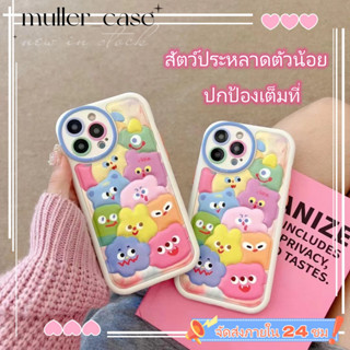 📦จัดส่งภายใน 24 ชม📦เคสไอโฟน 11 14 Pro Max น่าสนใจ สัตว์ประหลาดตัวน้อย ปกป้องเต็มที่ เคส iphone 12 13 Pro Case for iPhone