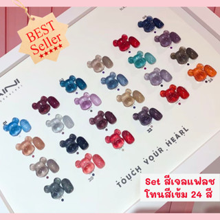 Best seller Set สีแฟลชโทนเข้ม โดดเด่นทุกสี ทรงขวดหรู พร้อมส่ง!!