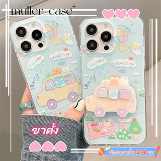 📦จัดส่งภายใน 24 ชม📦เคสไอโฟน 11 14 Pro Max เล็กและสด รถบัส ขาตั้ง ป้องกันการตก เคส iphone 12 13 Pro Case for iPhone