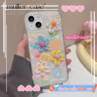 📦จัดส่งภายใน 24 ชม📦เคสไอโฟน 11 14 Pro Max เล็กและสด ดอกไม้สามมิติ ป้องกันการตก เคส iphone 12 13 Pro Case for iPhone