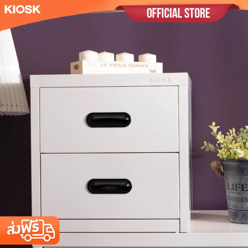 [จัดส่งพร้อมติดตั้งฟรี] KIOSK ตู้ 2 ลิ้นชัก Uni-box รางลิ้นชักลูกปืน