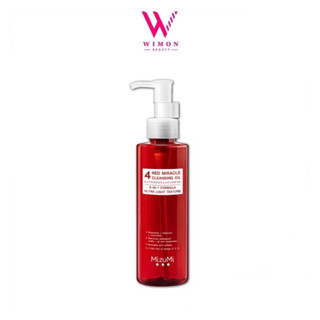 MizuMi 4 Red Miracle Cleansing Oil มิซึมิ โฟร์ เรด มิราเคิล คลีนซิ่ง ออยล์ 150 ml. /00331