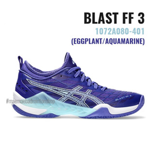 (PRE-ORDER) รองเท้าแบดมินตัน/วอลเล่ย์บอล ASIC BLAST FF 3 [WOMENS]